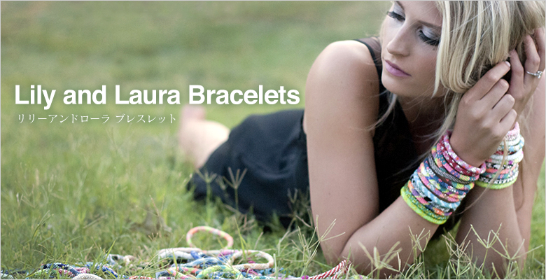 lily and laura bracelets([Ah[uXbg)